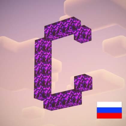 Complementary RU translation (Русификатор)