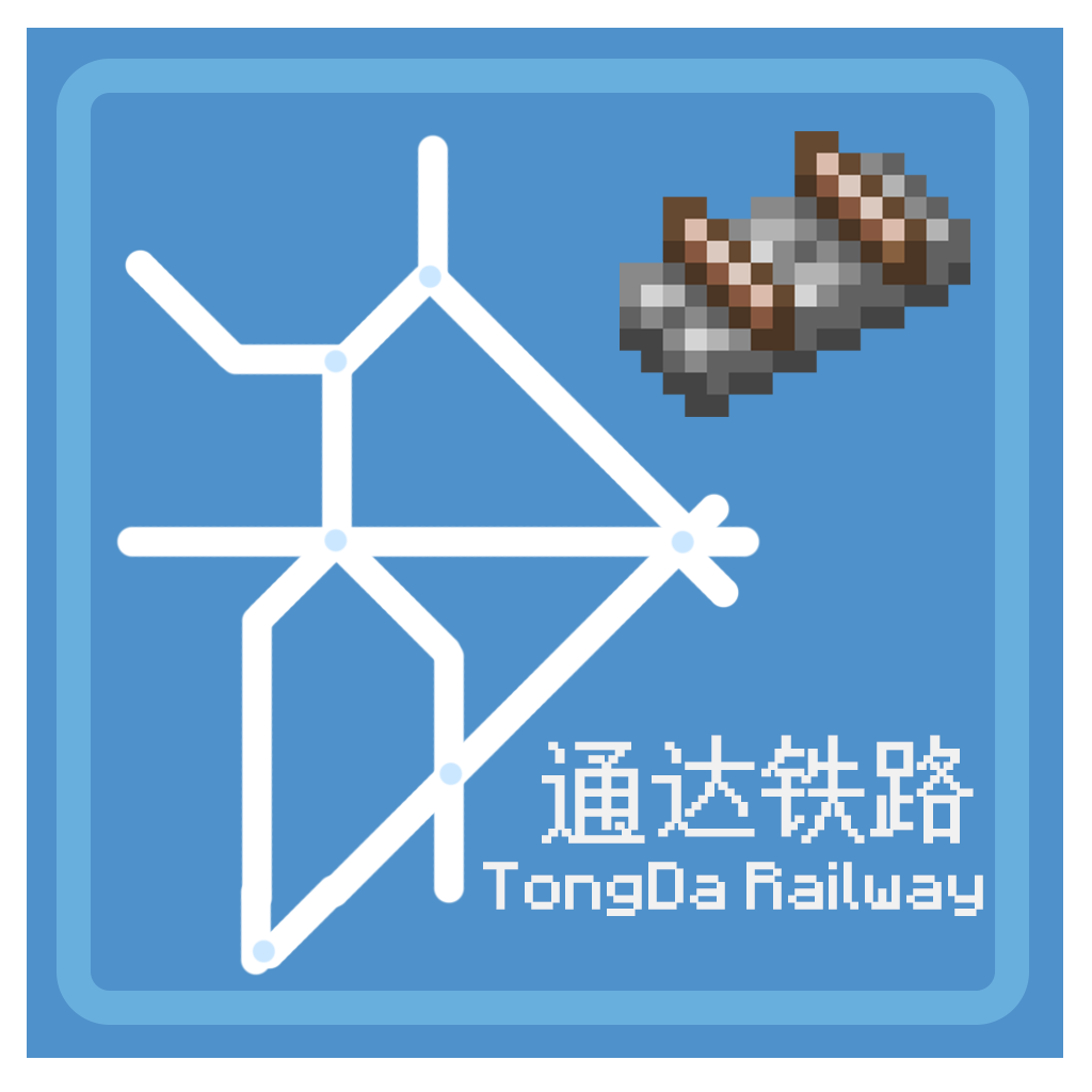 TongDa Railway