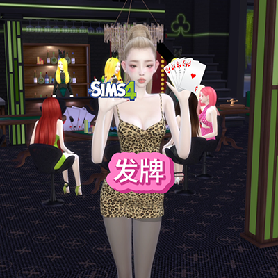 发牌 cover dance♥Sims 4 dance animation Free DL♥
