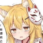 Nekokusa0311 member profile picture