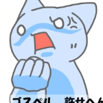 gato_borrachon member profile picture