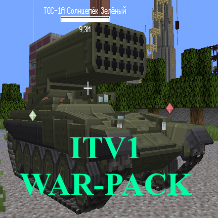 [SBW&TACZ] ITV1 war-pack