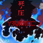 YamiKaze member profile picture