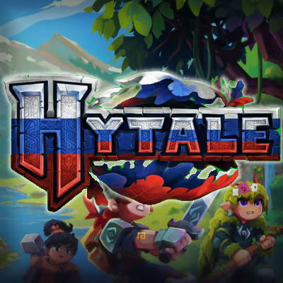 Full Russian Translation