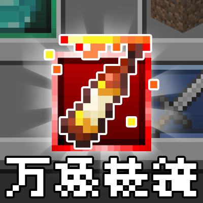 Item Rarity project artwork