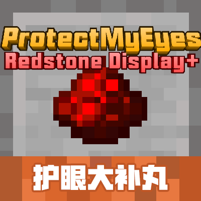 ProtectMyEyes Bedrock