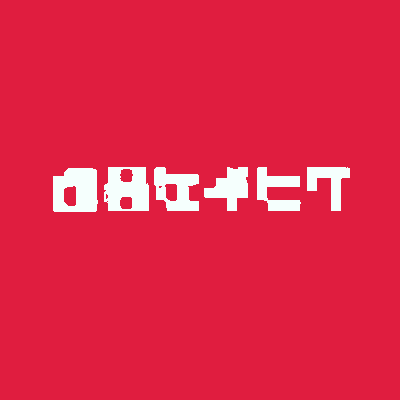 Reimagined Intro logo