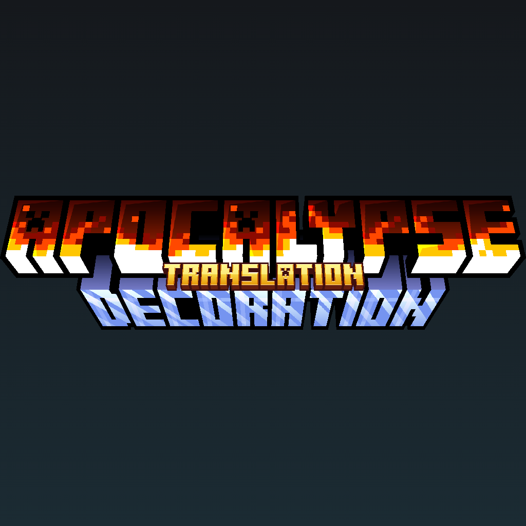 Apocalypse structures decoration Core translation logo