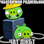 GAREVLAD