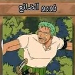 View lostzoro's Profile