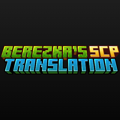 SCP translations logo