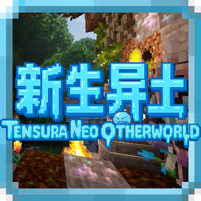 Tensura Neo Otherworld