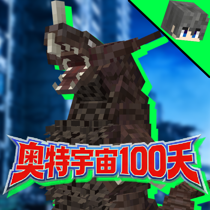 Monsters Unlimited logo