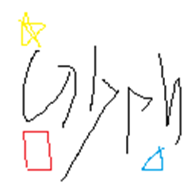 Glyph