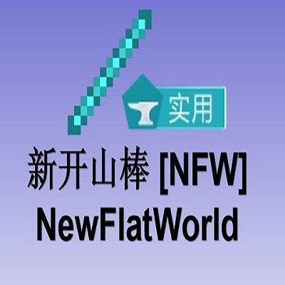 NewFlatWorld
