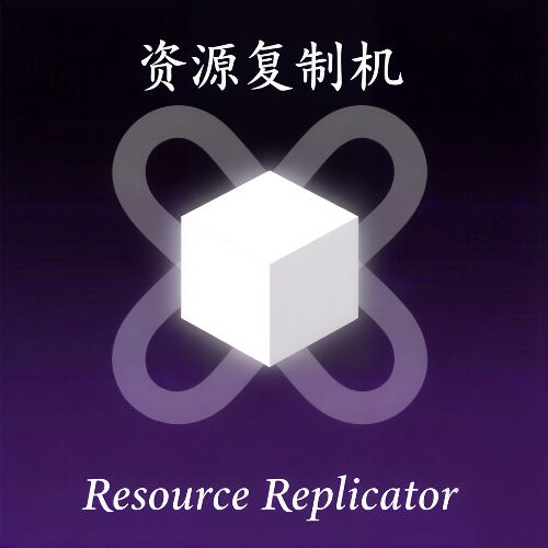 Resource Replicator logo