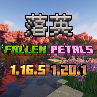 落英~FallenPetals logo