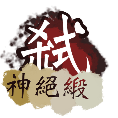 God-Slaying Smith logo
