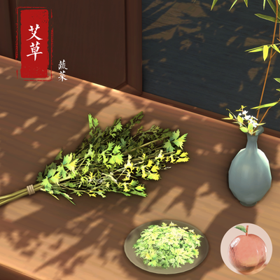 【Chinese Cuisine】 Ingredient — Chinese Mugwort | 【中华美食】原料——艾草