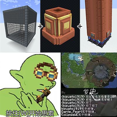 CreateMek_Steam logo