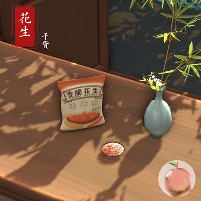 【Chinese Cuisine】 Ingredient — Peanut | 【中华美食】原料——花生