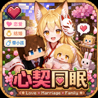 Touhou Little Maid: Heart Pact logo