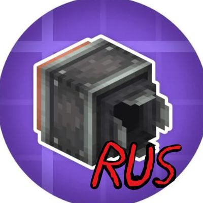 Create Propulsion: Simulated русификатор logo
