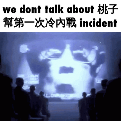 snowman's zombie survive logo