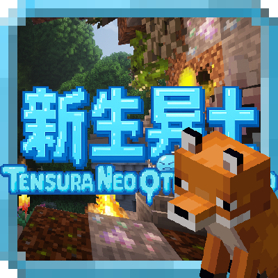 Neo Otherworld Compatibility Fix logo