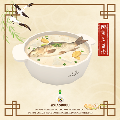 Crucian Carp & Tofu Soup_Custom Food Recipe