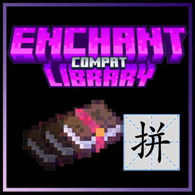 Enchantment Library Compat logo