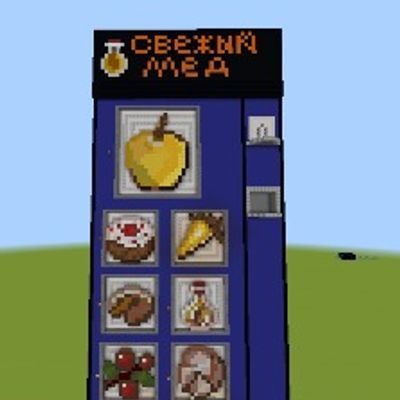big vending machine