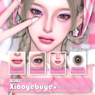 Makeup set 02 logo