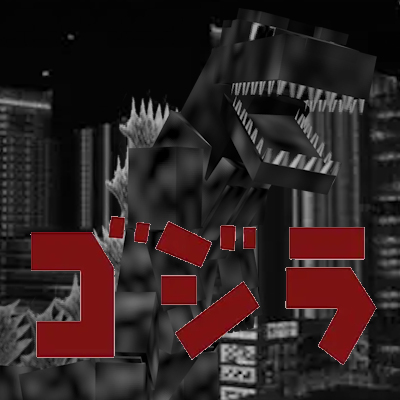 Gojira (Godzilla 1954)