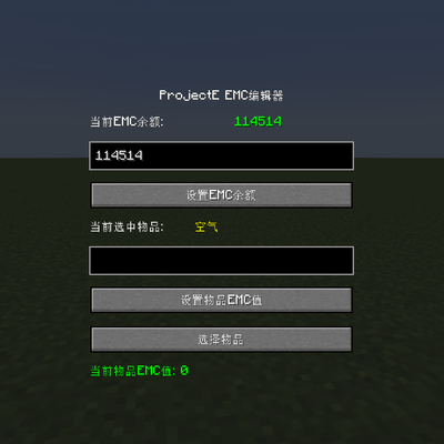 ProjectE Editor