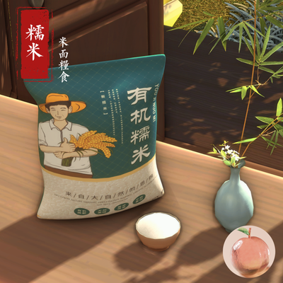 【Chinese Cuisine】 Ingredient — Glutinous Rice | 【中华美食】原料——糯米