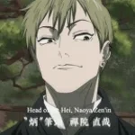 Lider_Sakai