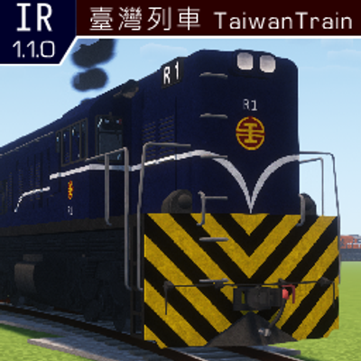 [IR] Taiwan Train Pack For Immersive Railroading logo