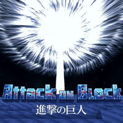 Attack On Block - Paths of Freedom logo