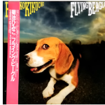 flyingbeagle123ohlittlerattalookatme member profile picture