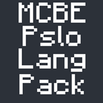 Pseudo Localization Language Pack