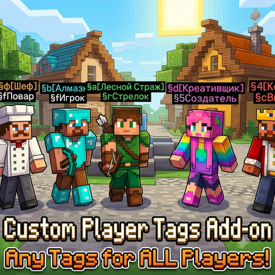 any tags for minecraft