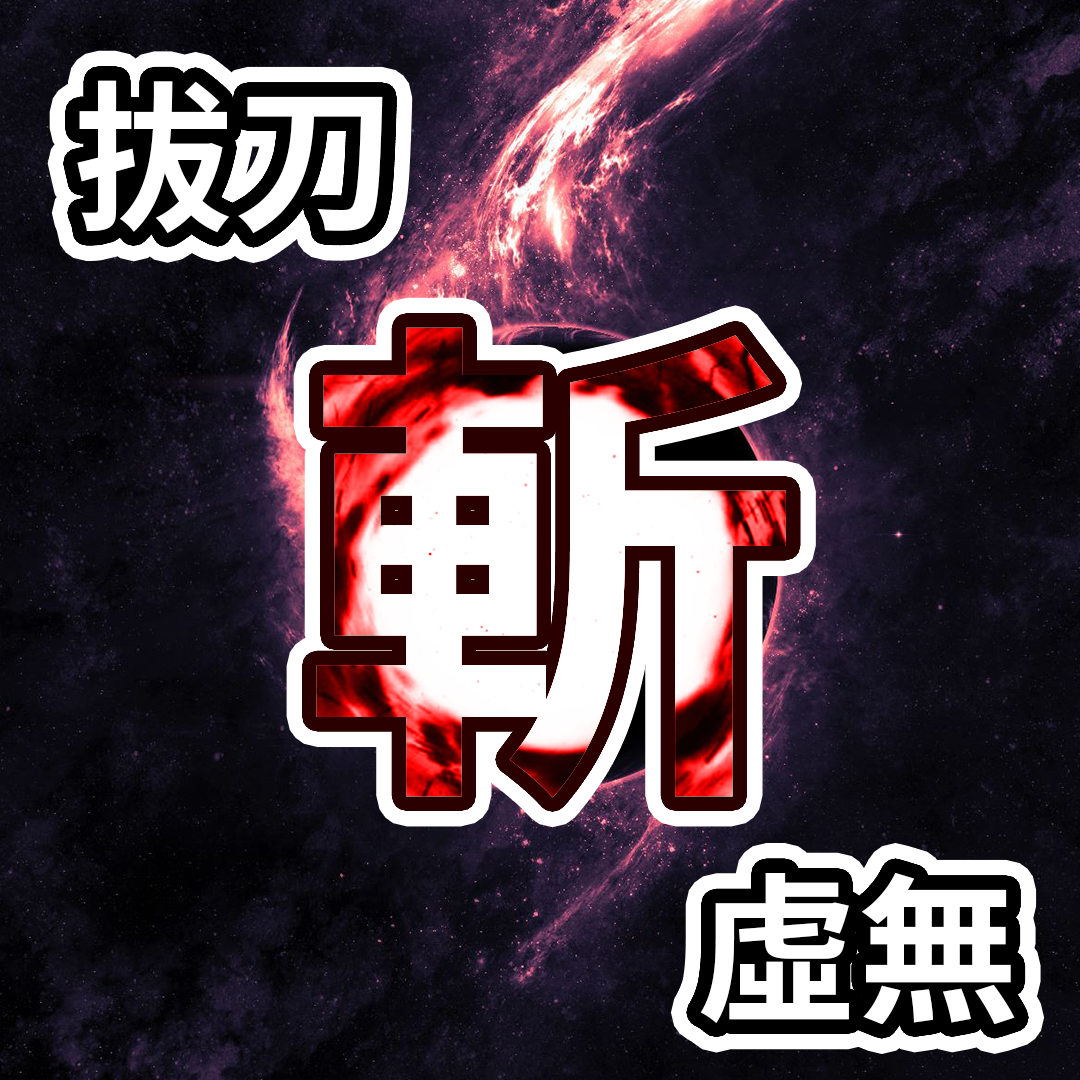 SlashAoA3 logo
