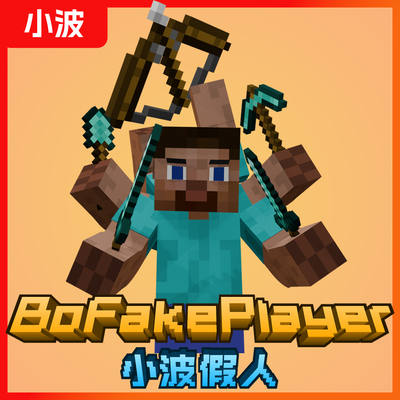 BoFakePlayer