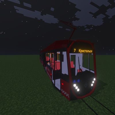 K1T306 tram