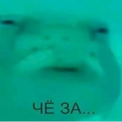 Bezumie