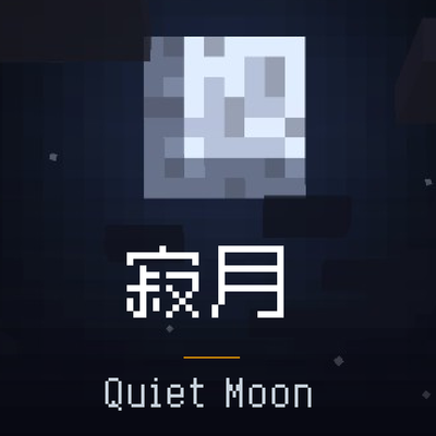 Quiet Moon survival