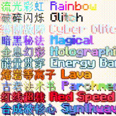 Luminotype