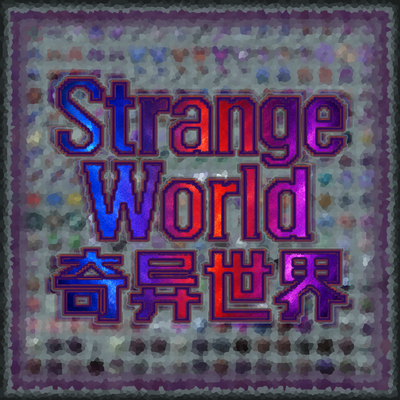 Strange World