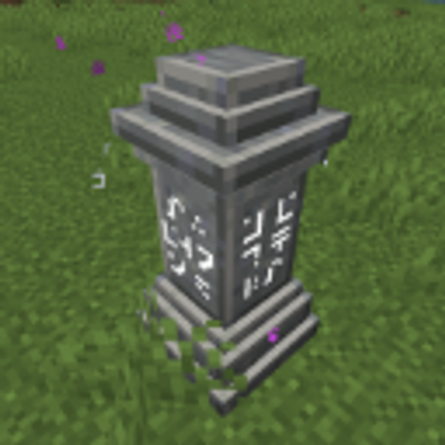 Spawnstones: Waystones Add-On